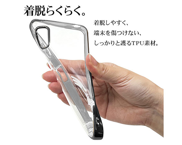 AQUOS wish3 専用ケース ソフトケース TPUメタルフレーム BK 4