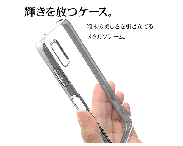 AQUOS wish3 専用ケース ソフトケース TPUメタルフレーム SV 2