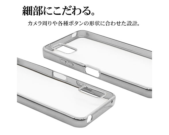 AQUOS wish3 専用ケース ソフトケース TPUメタルフレーム SV 3