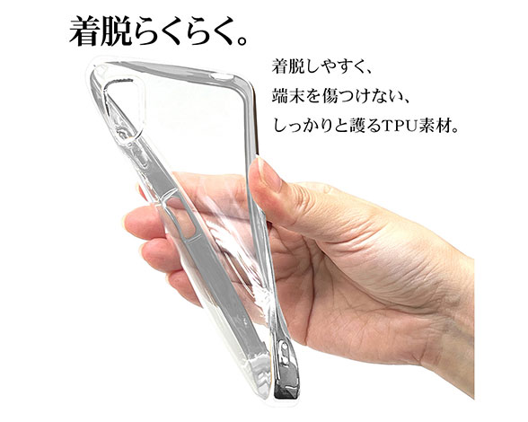 AQUOS wish3 専用ケース ソフトケース TPUメタルフレーム SV 4