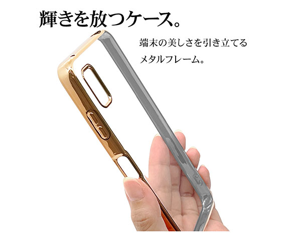 AQUOS wish3 専用ケース ソフトケース TPUメタルフレーム GD 2