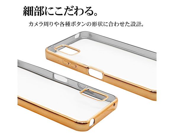 AQUOS wish3 専用ケース ソフトケース TPUメタルフレーム GD 3