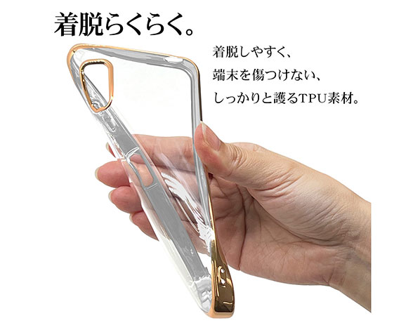 AQUOS wish3 専用ケース ソフトケース TPUメタルフレーム GD 4