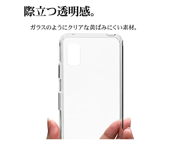 AQUOS wish3 専用ケース ハイブリッドケース TPU+PC CL 3