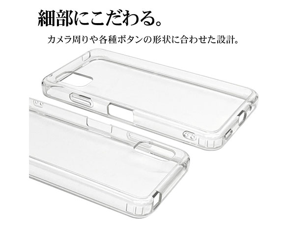 AQUOS wish3 専用ケース ハイブリッドケース TPU+PC CL 4