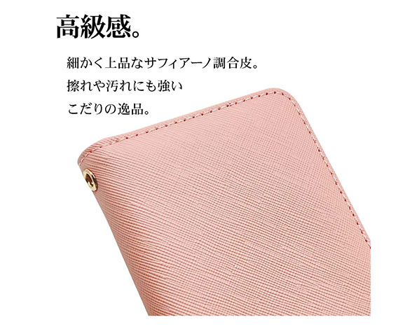 AQUOS wish3 専用ケース 手帳型 ハンドストラップ付き手帳 横型 LPK 3