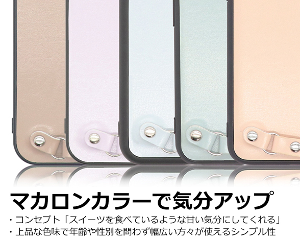 「Macaron-Shell Series」AQUOS R8 Pro用 マカロンカラーで気分アップ 厳選本革仕様 背面型ケース 2