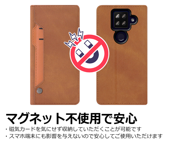 「Storage Series」AQUOS R8 Pro用 大容量ポケット収納 水や油に強い素材 手帳型ケース 4