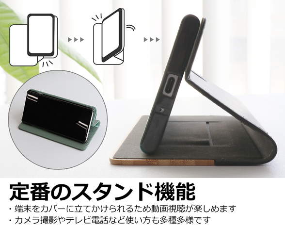 「Nature Series」AQUOS wish3用 天然木使用 名入れ・柄入れ対応 手帳型スマホケース 5