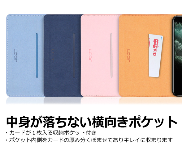 「Pastel Series」AQUOS wish3用 本革なのにお手入れ不要 手帳型スマホケース 4