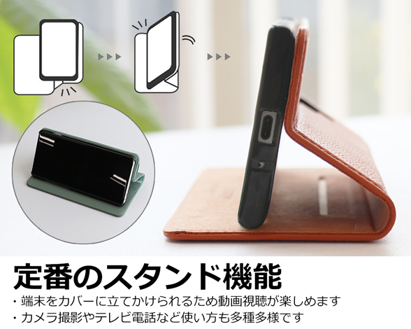 「Pastel Series」AQUOS wish3用 本革なのにお手入れ不要 手帳型スマホケース 5