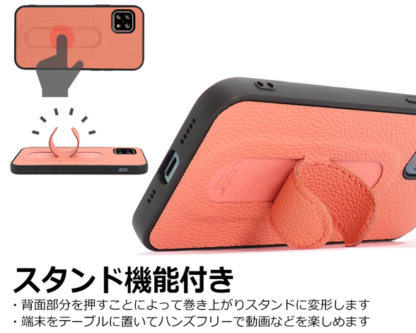 「Hold Stand Series」AQUOS wish3用 可変スタンド付き 厳選本革使用 背面型ケース 3