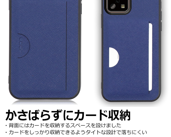 「Casual Pocket Series」AQUOS wish3用 背面ポケット付き サフィアーノレザー風 背面型ケース 3