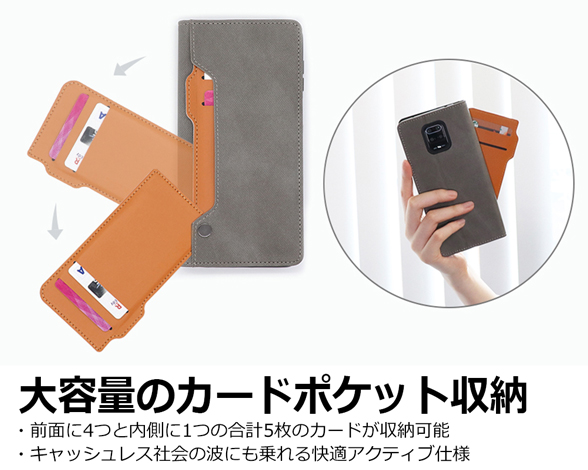 「Storage Series」AQUOS wish3用 大容量ポケット収納 水や油に強い素材 手帳型ケース 3