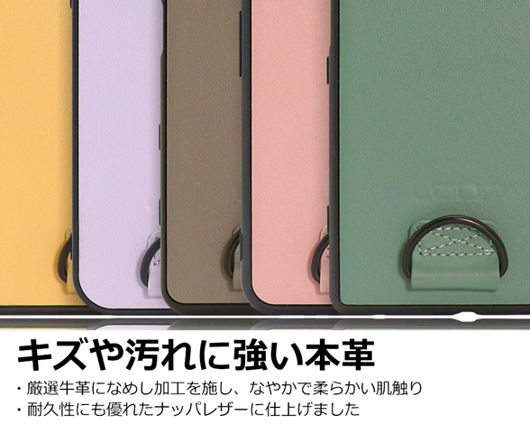 「Strap-Shell Series」AQUOS wish3用 ネックストラップでアクティブに 厳選牛革なめし加工 背面型ケース 2