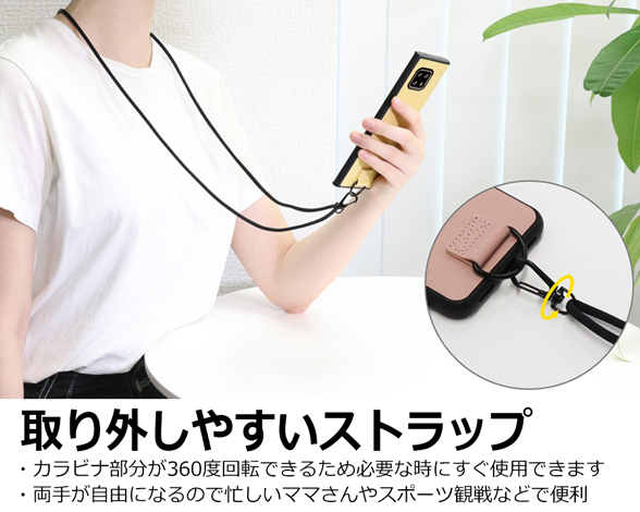 「Strap-Shell Series」AQUOS wish3用 ネックストラップでアクティブに 厳選牛革なめし加工 背面型ケース 3