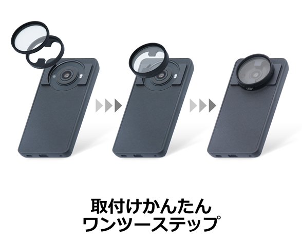 LOOF AQUOS R8 Pro専用 マグネット カメラレンズフィルター アタッチメント [端末保護ケース付属 / 49MM規格フィルター対応] 4