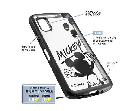 AQUOS wish3 『ﾃﾞｨｽﾞﾆｰｷｬﾗｸﾀｰ』/耐衝撃 TPUｿﾌﾄｹｰｽ METAMORU 4