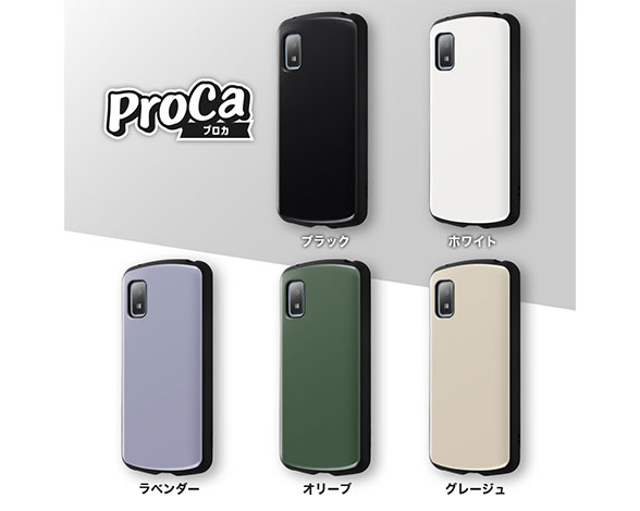AQUOS wish3 耐衝撃ｹｰｽ ProCa 2