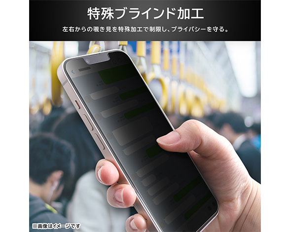 AQUOS wish3/wish2/wish ｶﾞﾗｽﾌｨﾙﾑ 防埃 10H 180° 覗き見防止 3