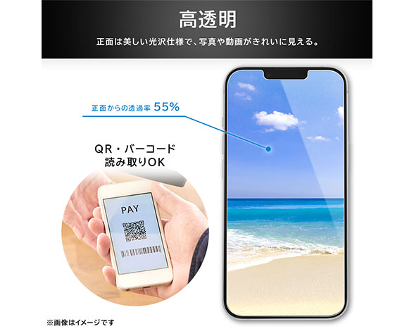 AQUOS wish3/wish2/wish ｶﾞﾗｽﾌｨﾙﾑ 防埃 10H 180° 覗き見防止 4