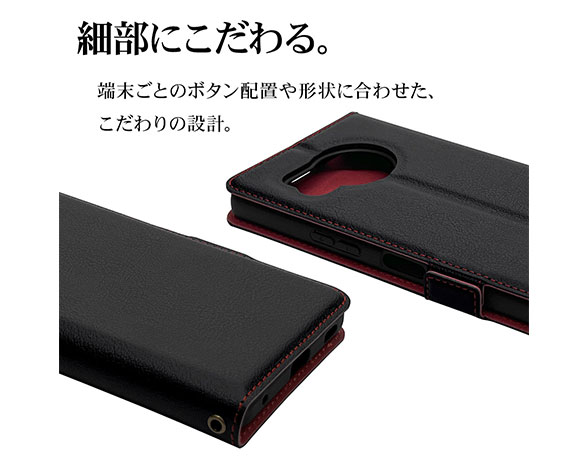 AQUOS R8 専用ケース 薄型サイドマグネット手帳 横型 BK×RD 4