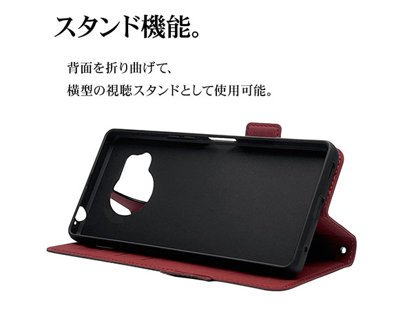 AQUOS R8 専用ケース 薄型サイドマグネット手帳 横型 BK×RD 5