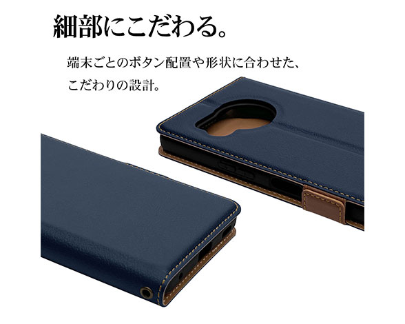 AQUOS R8 専用ケース 薄型サイドマグネット手帳 横型 NV×BR 4