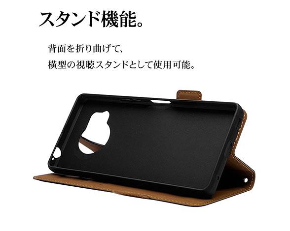 AQUOS R8 専用ケース 薄型サイドマグネット手帳 横型 NV×BR 5