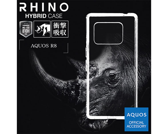 AQUOS R8 専用ケース ハイブリッドケース ライノ TPU+アクリル CL