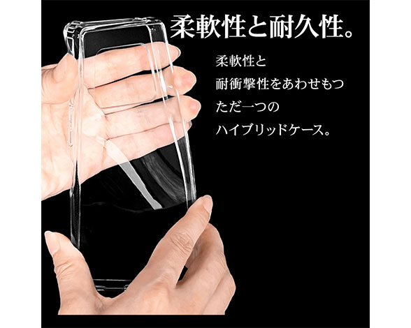 AQUOS R8 専用ケース ハイブリッドケース ライノ TPU+アクリル CL 2