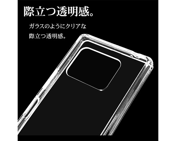 AQUOS R8 専用ケース ハイブリッドケース ライノ TPU+アクリル CL 3