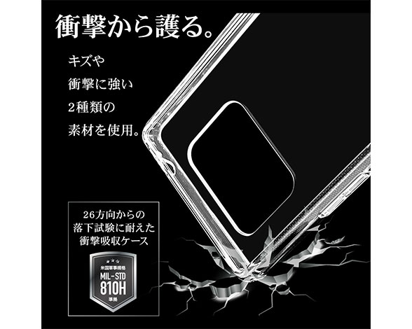 AQUOS R8 専用ケース ハイブリッドケース ライノ TPU+アクリル CL 4