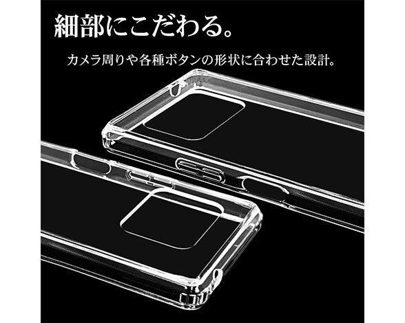 AQUOS R8 専用ケース ハイブリッドケース ライノ TPU+アクリル CL 5