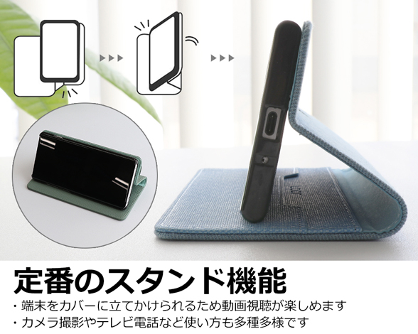 「Denim Series」AQUOS R8用 丈夫なデニム素材 手帳型スマホケース 5