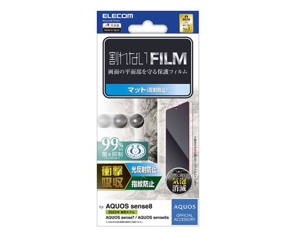 AQUOS sense8 ﾌｨﾙﾑ 衝撃吸収 指紋防止 反射防止