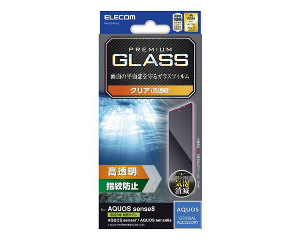 AQUOS sense8 ｶﾞﾗｽﾌｨﾙﾑ 高透明