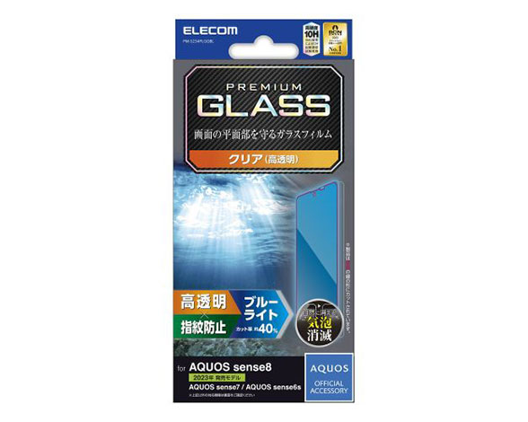 AQUOS sense8 ｶﾞﾗｽﾌｨﾙﾑ 高透明 ﾌﾞﾙｰﾗｲﾄｶｯﾄ