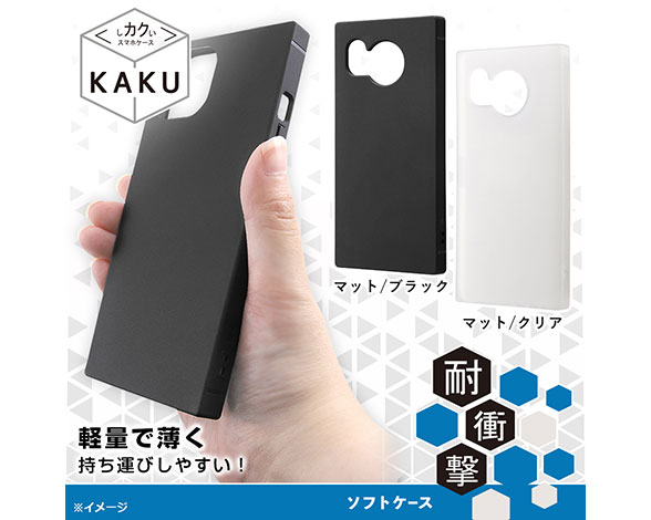 AQUOS sense8 耐衝撃 ｿﾌﾄｹｰｽ KAKU 2