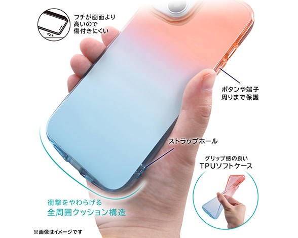 AQUOS sense8 耐衝撃 TPUｿﾌﾄｹｰｽ ｸﾞﾗﾃﾞｰｼｮﾝ GREA 4