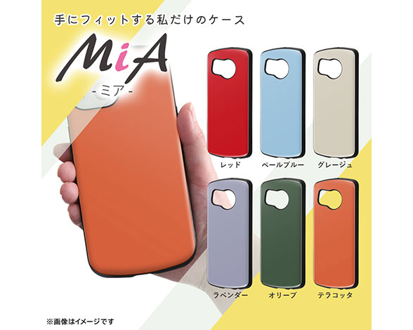 AQUOS sense8 超! 保護ｹｰｽ MiA 2
