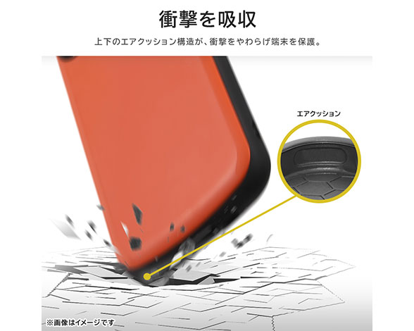 AQUOS sense8 超! 保護ｹｰｽ MiA 3