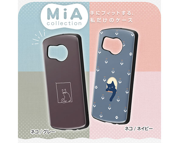 AQUOS sense8 超! 保護ｹｰｽ MiA-collection 2