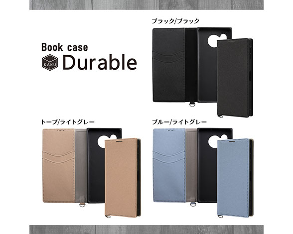 AQUOS sense8 耐衝撃 手帳型ﾚｻﾞｰｹｰｽ KAKU Durable 2