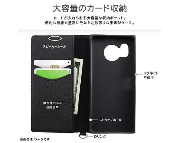 AQUOS sense8 耐衝撃 手帳型ﾚｻﾞｰｹｰｽ KAKU Durable 3
