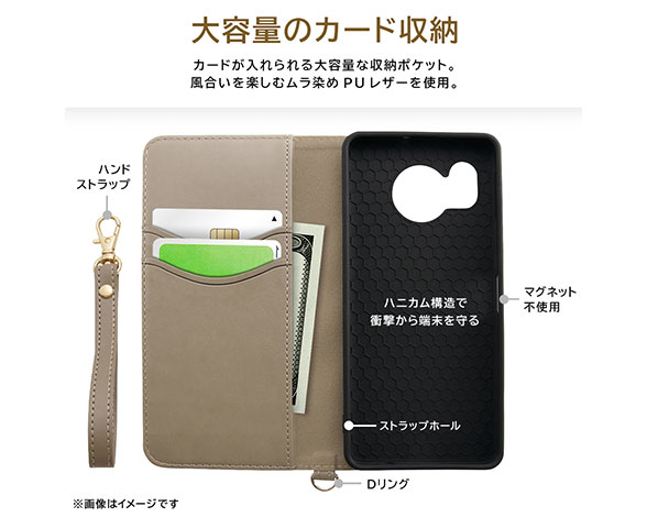 AQUOS sense8 耐衝撃 手帳型ﾚｻﾞｰｹｰｽ Raffine 3