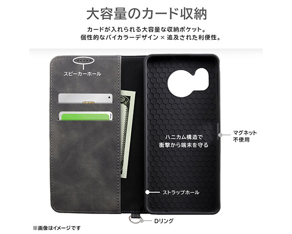 AQUOS sense8 耐衝撃 手帳型ﾚｻﾞｰｹｰｽ Noble 3