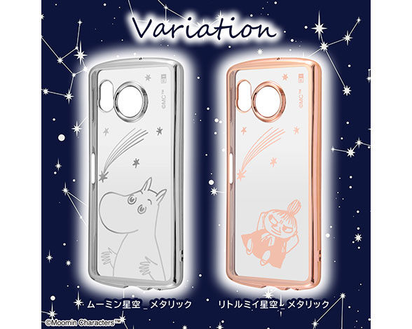 AQUOS sense8 ﾑｰﾐﾝ / TPUｿﾌﾄｹｰｽ METAMORU 2