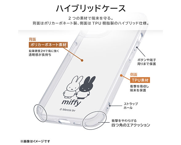 AQUOS sense8 ﾐｯﾌｨｰ / ﾊｲﾌﾞﾘｯﾄﾞｹｰｽ Charaful 4