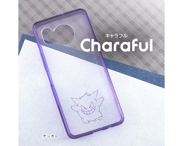 AQUOS sense8 ﾎﾟｹｯﾄﾓﾝｽﾀｰ / ﾊｲﾌﾞﾘｯﾄﾞｹｰｽ Charaful 2